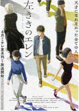 咒术回战第二季第18集宿傩对战魔虚罗