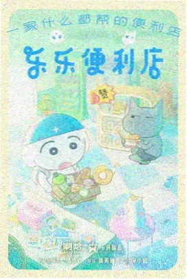 咒术回战第一季全24集回顾