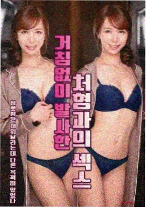 怀玉玉折篇色调设计解析